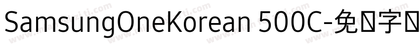 SamsungOneKorean 500C字体转换
